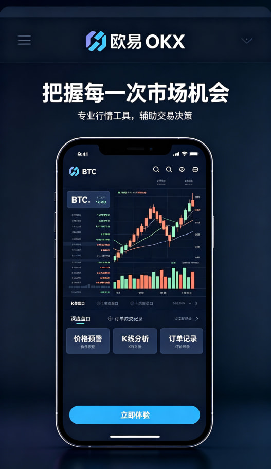 欧交易所官网入口经验分享配图